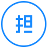 担保注册